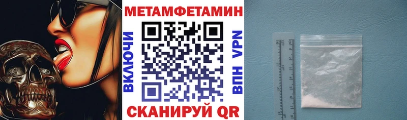 Amphetamine Розовый  Купить закладки  Дзержинский 