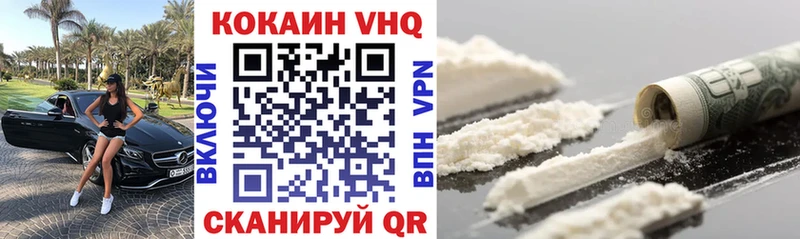 COCAIN 97%  Купить закладки  Дзержинский 