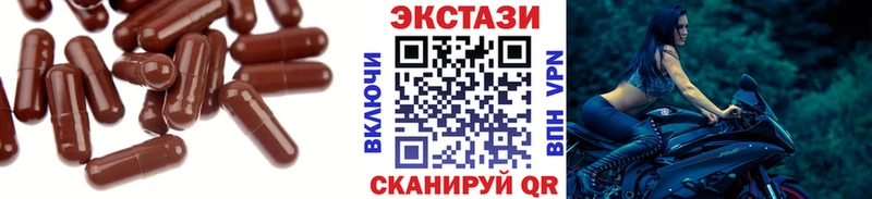 Купить закладки Дзержинский Ecstasy MDMA