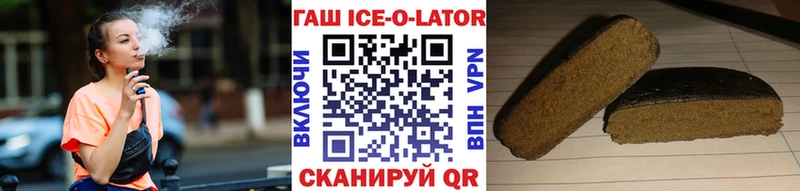 Купить где  Дзержинский  ГАШИШ гарик 