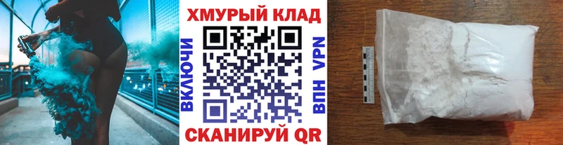 ГЕРОИН VHQ  Купить  Дзержинский 