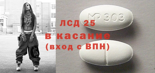 прущие крисы Елизово