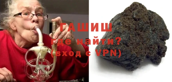 прущие крисы Елизово