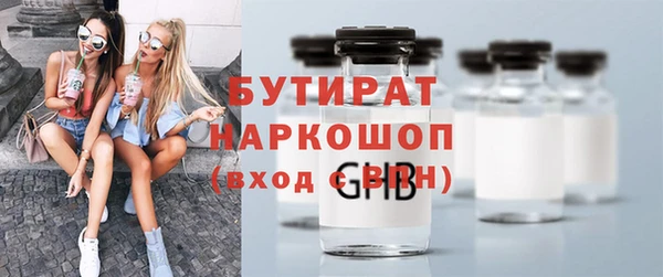 прущие крисы Елизово