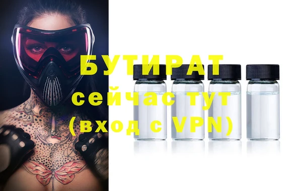 прущие крисы Елизово