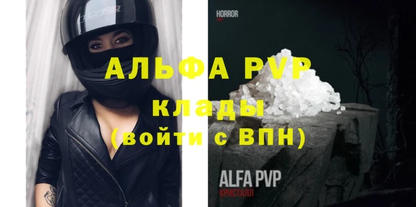 дурь Елабуга