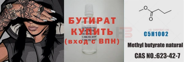 прущие крисы Елизово