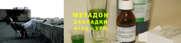 амф Ельня