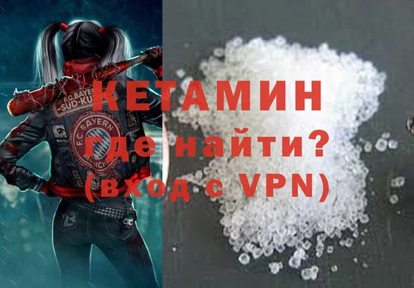 прущие крисы Елизово