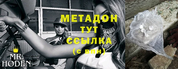 прущие крисы Елизово