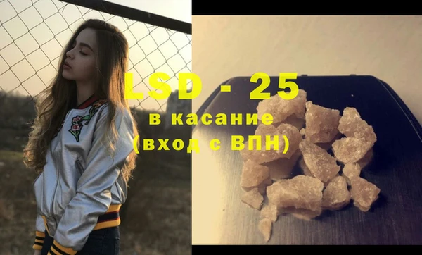 прущие крисы Елизово