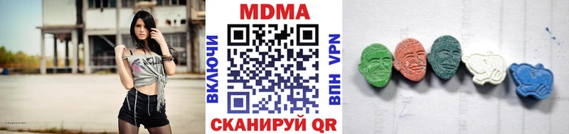 Купить  Дзержинский  MDMA crystal 