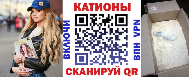 Купить где  Дзержинский  МЯУ-МЯУ кристаллы 
