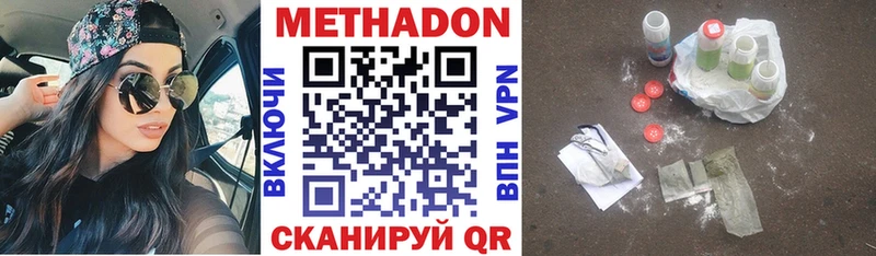 Купить где  Дзержинский  МЕТАДОН мёд 
