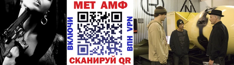 Купить где  Дзержинский  Метамфетамин кристалл 