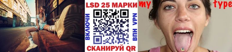 Марки N-bome 1500мкг  Купить закладки  Дзержинский 