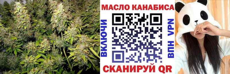Купить закладки  Дзержинский  Дистиллят ТГК THC oil 