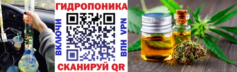 Каннабис VHQ Купить Дзержинский